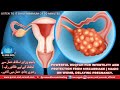 POWERFUL QURAN RUQYAH FOR PREGNANCY PROTECTION FROM MISCARRIAGE MAGIC ON WOMB UTERUS INFERTILITY