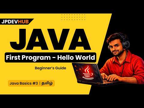 03 Java First Program Hello World In Java Step By Step Tutorial In Tamil