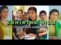 Study Motivation Kamali From Nadukaveri Movie Thirumbi Vaa Song ️from Biriyaani
