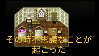 ロマンシングサガ３　実況プレイ　13_d