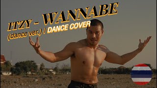 Download lagu ITZY - WANNABE (dance ver.) | DANCE COVER mp3