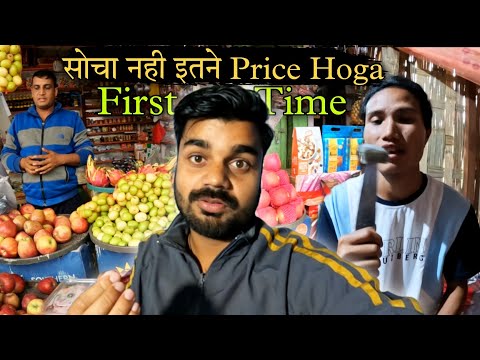 Unexpected fruit price in Tezu | Purchasing Fruit for @RupamTheExplorer