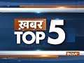 Khabar Top 5 | November 29, 2018