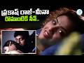 ప్రకాష్ రాజ్ మీనా రొమాంటిక్ సీన్ Prakash Raj