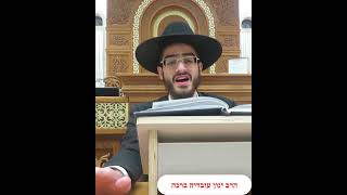 האם מותר לקנות לילידם בובה הדומה לתינוק כשהיא שלמה או שצריך לגזור לה את האף - הרב ינון עובדיה ברכה (הרב ינון עובדיה ברכה) - התמונה מוצגת ישירות מתוך אתר האינטרנט יוטיוב. זכויות היוצרים בתמונה שייכות ליוצרה. קישור קרדיט למקור התוכן נמצא בתוך דף הסרטון