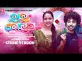 Laal Golapa Mantu Chhuria Aseema Panda Odia Romantic Song Odisha Records