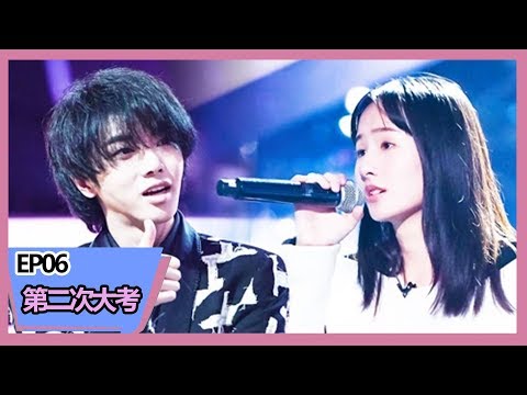 《明日之子第三季》【第二次大考】张钰琪又出新歌《回答》！华晨宇超高评价：原创最佳