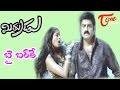Mithrudu Songs By Birthe Priyamani Balakrishna
