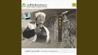 I Beg Your Graceful Pardon (Wo Qing Zhu Ren Jia Duo Dan Dai)