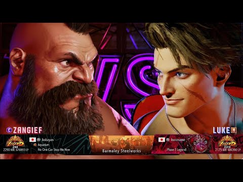 SF6 🔥Kobayan (Legend Ranked Zangief) vs Kuromame (Legend Ranked Luke) 🔥 High Level Gameplay