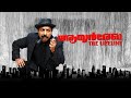 Ayur Rekha 2007 Malayalam Full Movie Sreenivasan Mukesh Jyothirmay IIndrajith Saikumar Jagathy