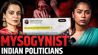 Slut Shaming Women in Indian Politics | Keerthi History