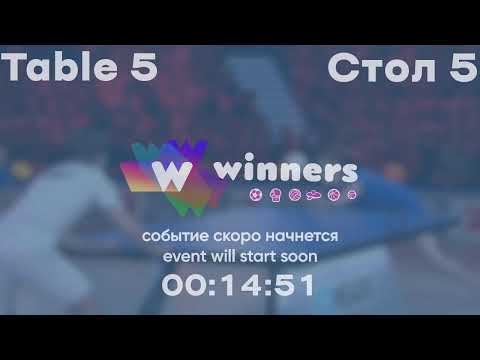 WINners League 20.11.2021 Molochko O. - Biletskyi O. 18:45