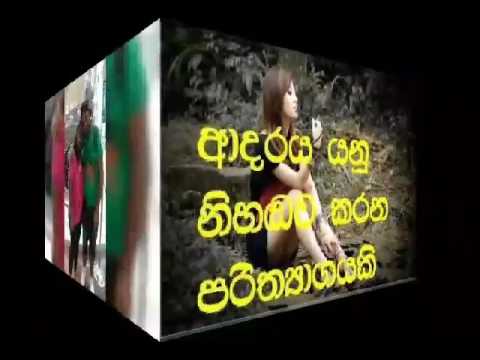 Hetha  inna Dan oyamai