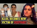 After Rashmika Katrina Now Deepfake Video Of Kajol Changing Clothes Goes Viral