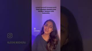 Download lagu Hich Amuchi Prarthana | prayer mp3
