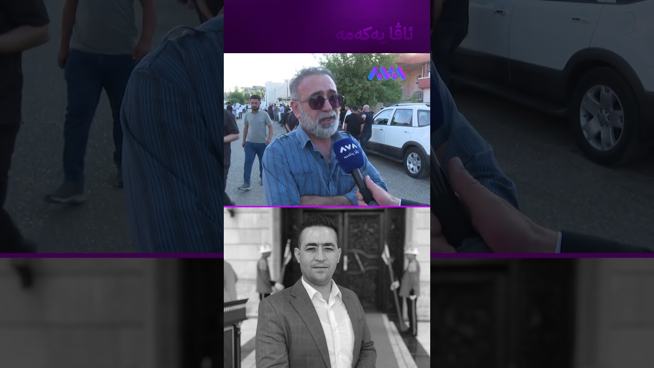 ڤیدیۆ | هەڵکەوت عەزیز لە پەیمانگە قوتابییەکی زیرەک و خۆشەویست بوو