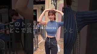 一度ね！爆乳ちゃん