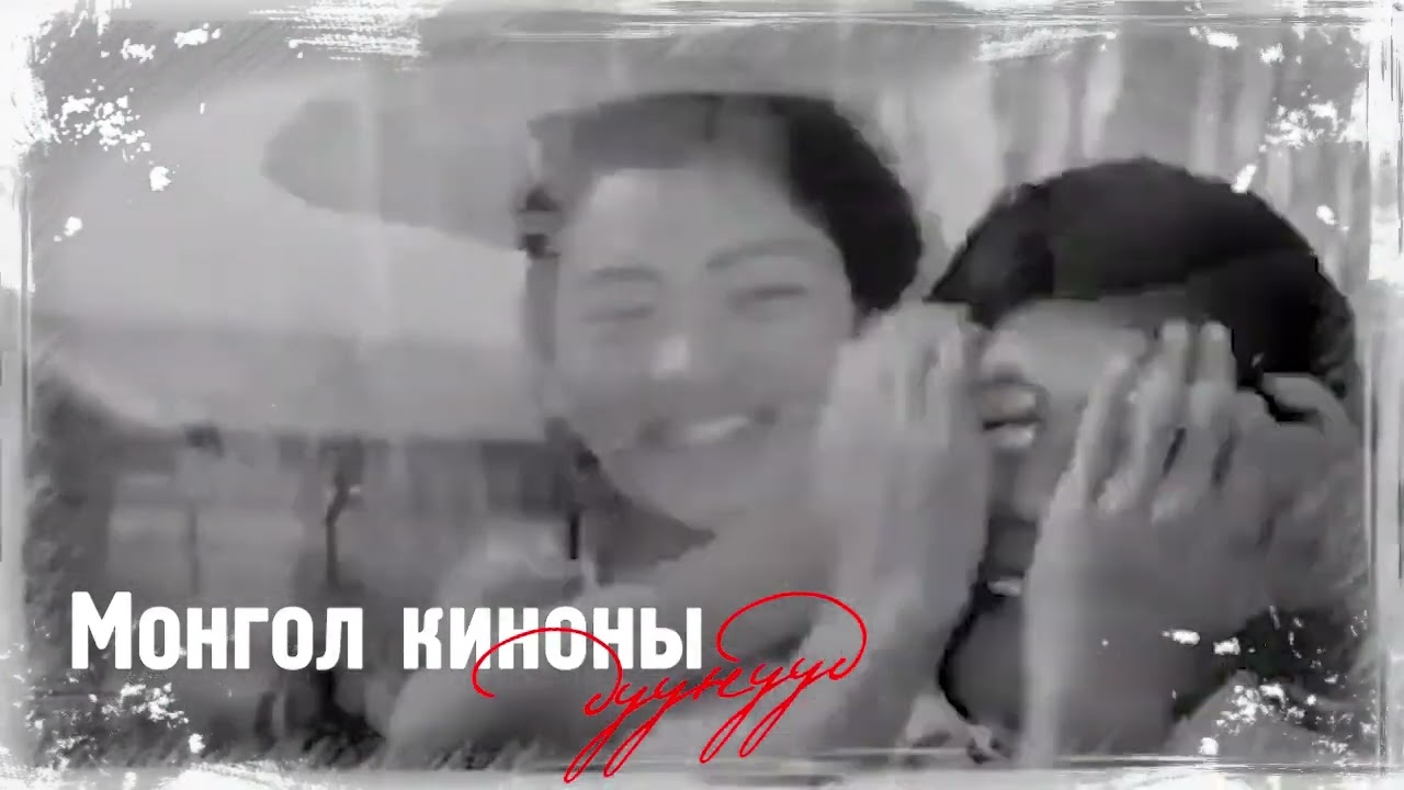 Мартагдашгүй намар киноны дуу