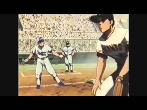 Miracle Giants Dome-kun Yasashikusareta, Ano Kimochi CHA-CHA