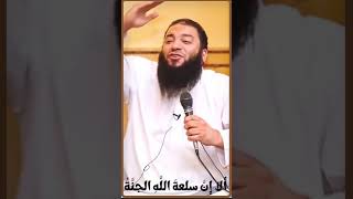 صورة " مفاجأة مدوية " .. مين مسؤول إيقاظ الصحابة لقيام الليل ؟! | د . حازم شومان