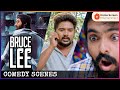 Bruce Lee Movie Scenes Full Movie Comedy Scenes 01 G V Prakash Kumar Kriti Kharbanda