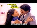 Maaveduthu Pookolam Song Karayai Thodatha Alaigal Spb Vidhyaa HD Video
