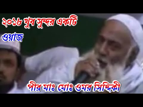 download lagu mp3 mp4 Amar Siddique, download lagu Amar Siddique gratis, unduh video klip Amar Siddique