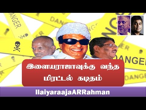 Threat Letter to Ilayaraja   - Bharathiraja talks about MGR's intervention with ENGLISH SUBTITLES