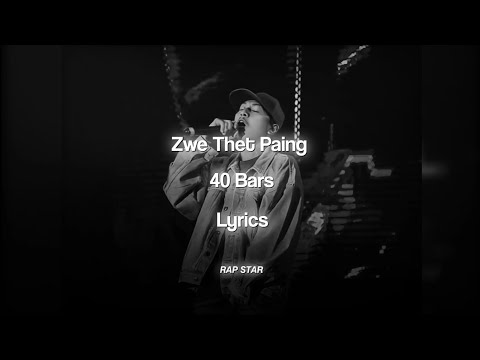 Zwe Thet Paing - 40 Bars Lyrics By Rap STAR