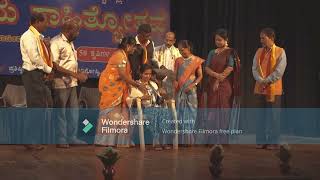 ಉಡುಪಿಯಲ್ಲಿ ದಾಖಲೆಯ101 ಕನ್ನಡ ಕೃತಿಗಳ ಲೋಕಾರ್ಪಣೆ - Youtube Video