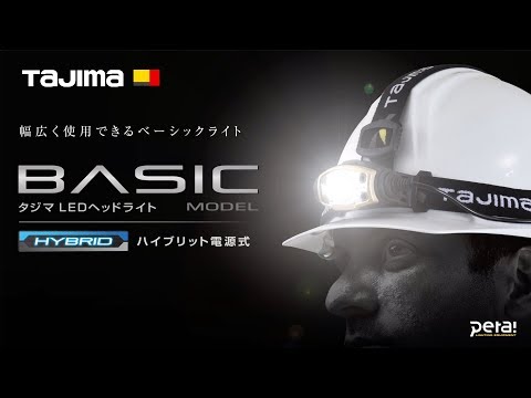 Introduction Video