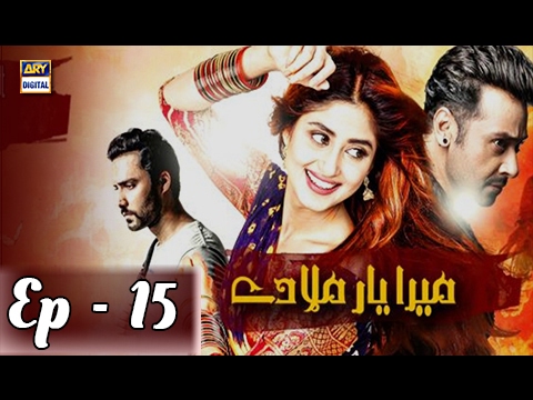 Mera Yaar Miladay Episode 15 - ARY Digital Drama