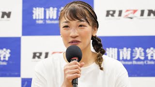 RENA　試合後インタビュー / 湘南美容クリニック presents RIZIN.37