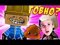 КОПАТЕЛЬ ОНЛАЙН не ГОВНО ! 
