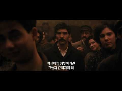 [감자의 3류 비평] 스파이: 디 오리지날 (Les Anarchistes, The Anarchists, 2015)