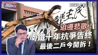 Re: [新聞] 鄭州網紅夫妻記錄買樓爛尾全程 維權被打