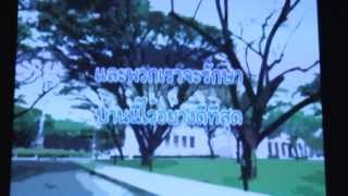 Prof. Ekachai Leelarasmee 's Retirement Party [1/7]