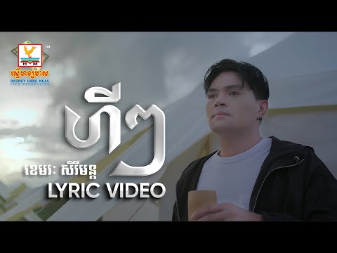 Hi - Most Popular Songs from Cambodia