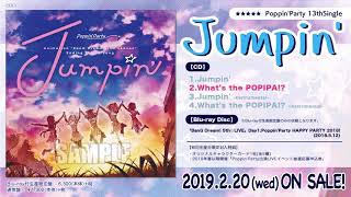 【試聴動画】Poppin&#39;Party 13th Single カップリング曲「What&#39;s the POPIPA!?」(2/20発売!!)