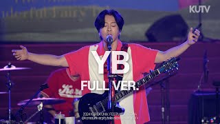 [閒聊] YB在校慶上唱Pororo？！