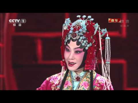同光十三绝 - 京剧选段 Chinese Opera | 2014年CCTV春晚