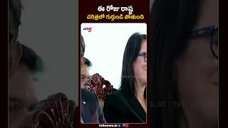 Download lagu A memorable day in history..AP CM Chandrababu ABout Google Data Center In Vishaka #google #TV5Live mp3