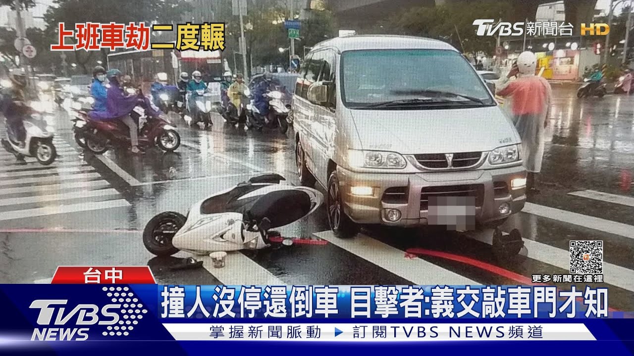 護理師買晚餐遭撞輾不治 家屬:內臟都碎了