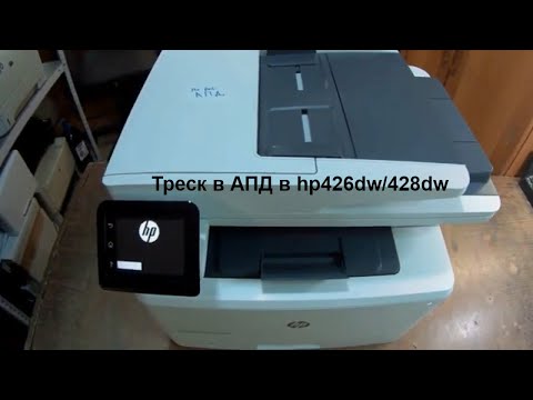 Hewlett Packard (HP) HP ADF ritinys (B3Q10-60105) video
