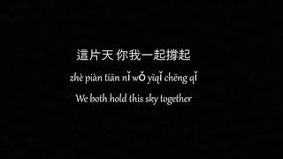Download lagu [我們不一樣 - 大壯] Wo Men Bu Yi Yang - Da Zhuang Lyrics mp3