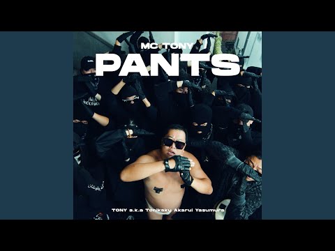 PANTS