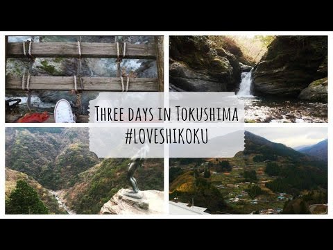 德島三日遊#LOVESHIKOKU 德島旅遊大作戰// emilylouisemaitland ♡。 (Three Days In Tokushima #LOVESHIKOKU 素晴らしい徳島観光// emilylouisemaitland ♡)
