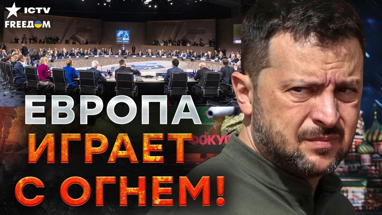 Украина разрушила мифы НАТО: «бумажные тигры» познали настоящую войну!