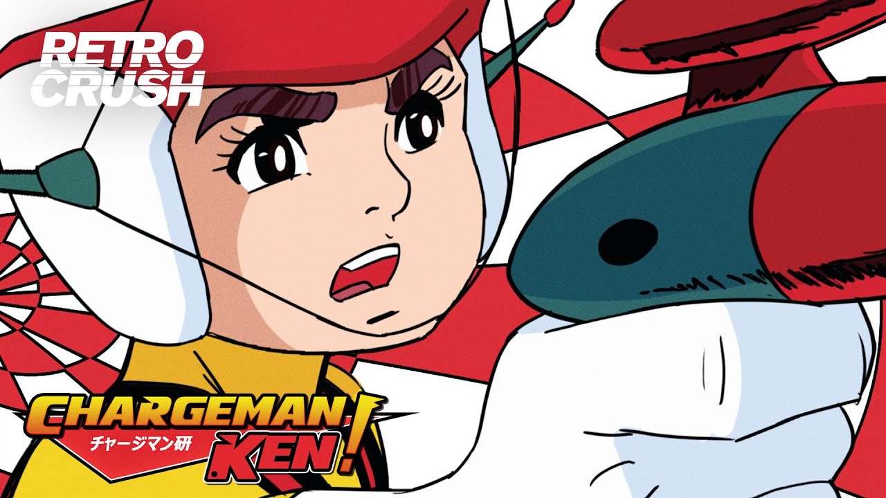 Opening | Chargeman Ken! - Hibari Children Chorus